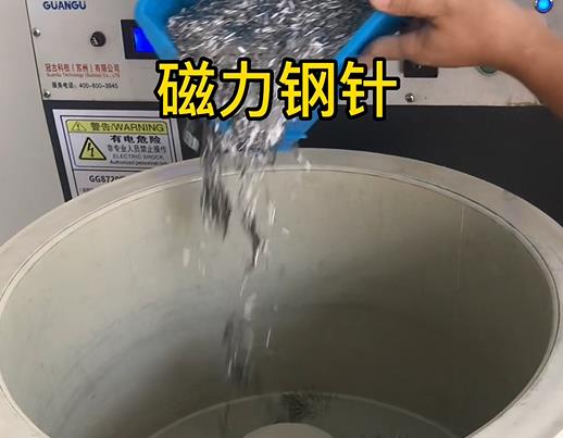 镇远不锈钢箍用钢针