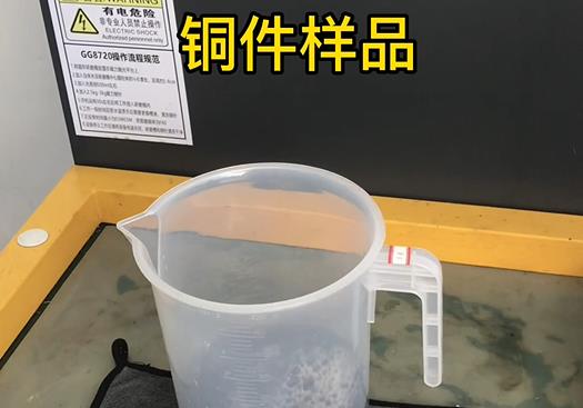 镇远紫铜高频机配件样品